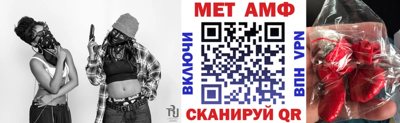 АМФ Premium  Дальнегорск 