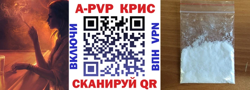 Альфа ПВП СК  Дальнегорск 