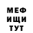 Метадон methadone Tsss Silence