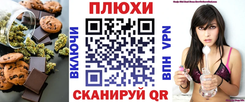 Печенье с ТГК конопля  mega как зайти  Дальнегорск 