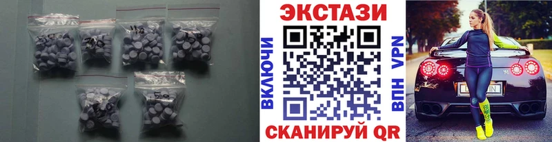 площадка наркотические препараты  Дальнегорск  ЭКСТАЗИ 300 mg  цены наркотик 