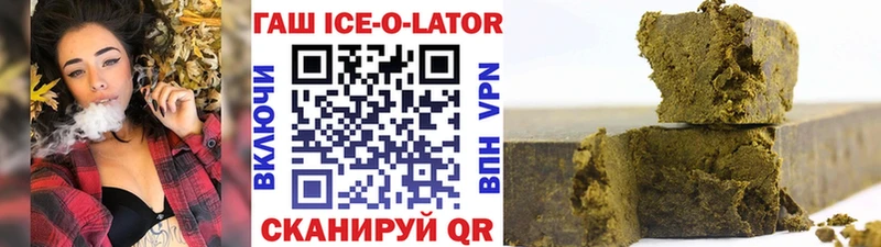 закладки Дальнегорск ГАШ хэш