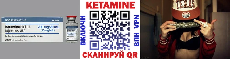 КЕТАМИН VHQ  где купить наркоту  ОМГ ОМГ как войти  Дальнегорск 