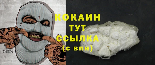 мефедрон мука Горнозаводск