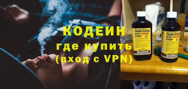 бутират Горно-Алтайск