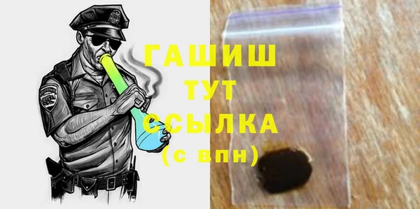 бутират Горно-Алтайск