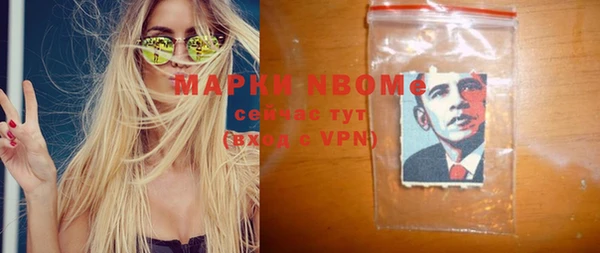 мефедрон мука Горнозаводск