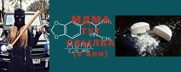 гидропоника Грязи