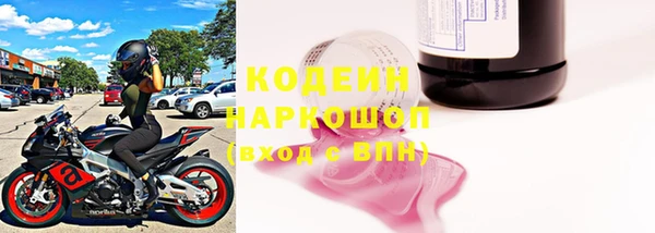бутират Горно-Алтайск