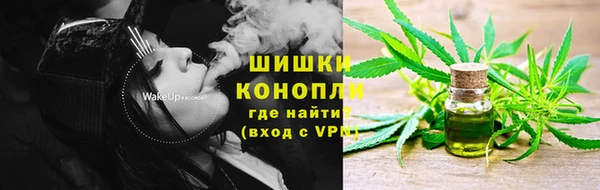 бутират Горно-Алтайск