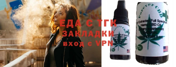 бутират Горно-Алтайск