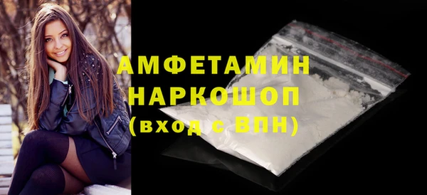 бутират Горно-Алтайск