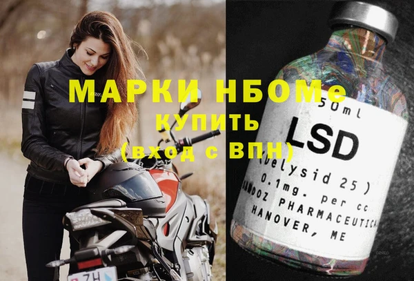 мефедрон мука Горнозаводск