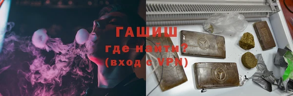 мефедрон мука Горнозаводск