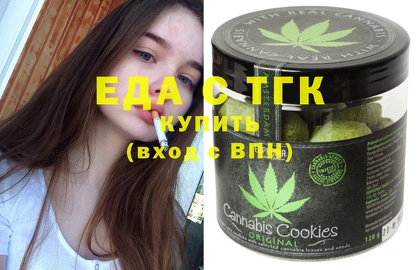мефедрон мука Горнозаводск