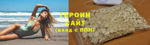 бутират Горно-Алтайск