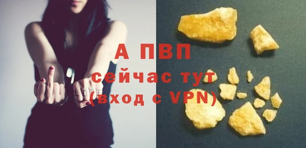 мефедрон мука Горнозаводск