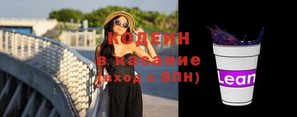 бутират Горно-Алтайск