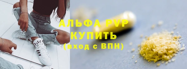 бутират Горно-Алтайск