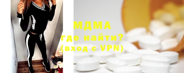 2c-b Сосновый Бор