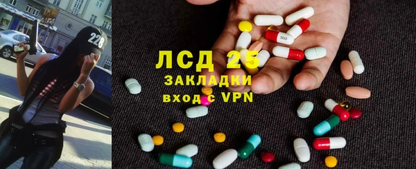 бутират Горно-Алтайск
