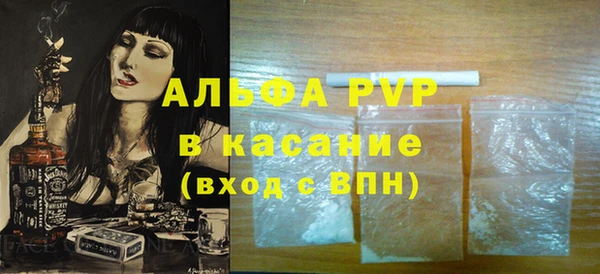 мефедрон мука Горнозаводск
