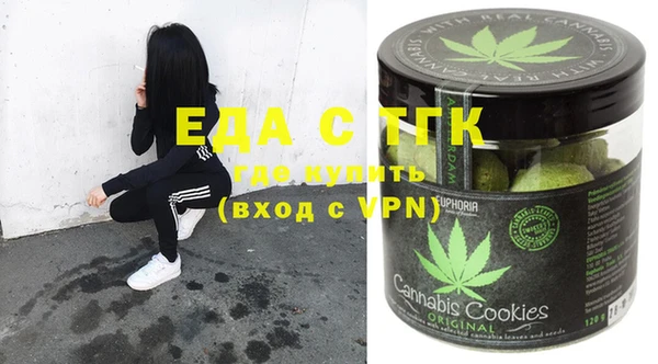 спиды Сосновоборск