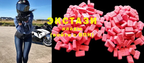 мефедрон мука Горнозаводск