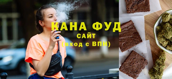 бутират Горно-Алтайск