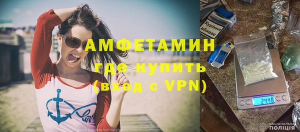 бутират Горно-Алтайск