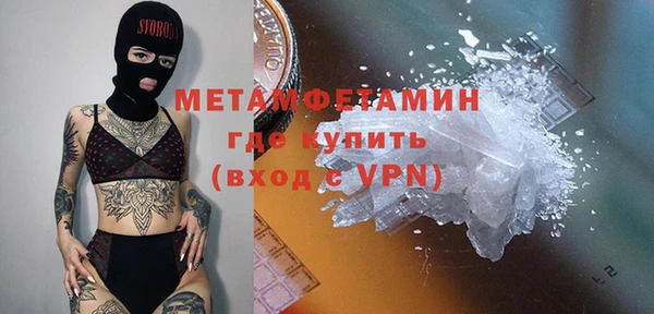 бутират Горно-Алтайск