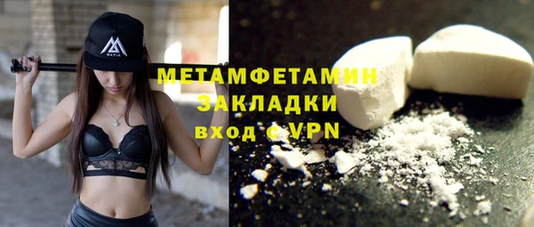 мефедрон мука Горнозаводск