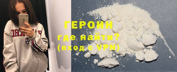 мефедрон мука Горнозаводск