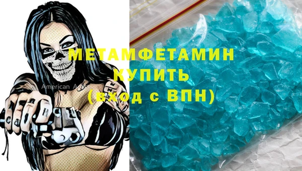 гашиш Горняк