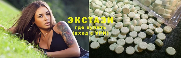 бутират Горно-Алтайск