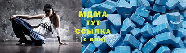 мефедрон мука Горнозаводск