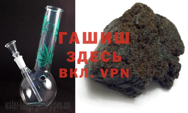 мефедрон мука Горнозаводск