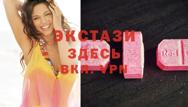 бутират Горно-Алтайск