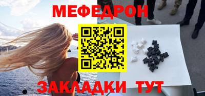 2c-b Малгобек