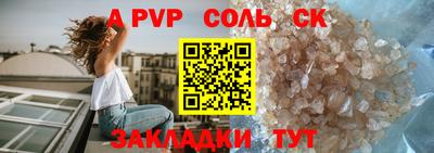2c-b Малгобек
