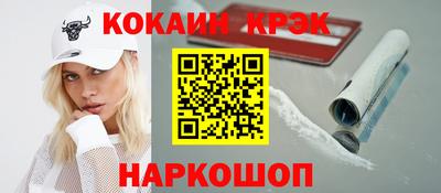 2c-b Малгобек