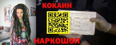 кокс Мариинск