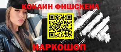 кокс Мариинск