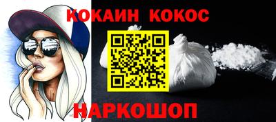 меф Малоярославец