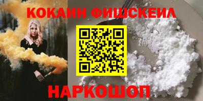 2c-b Малгобек