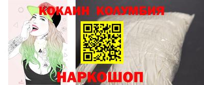 кокс Мариинск