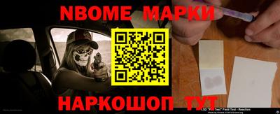 2c-b Малгобек