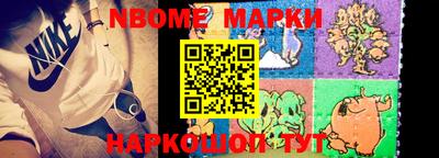 меф Малоярославец