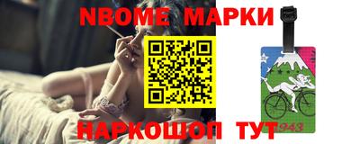 кокс Мариинск