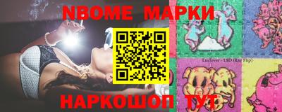 меф Малоярославец